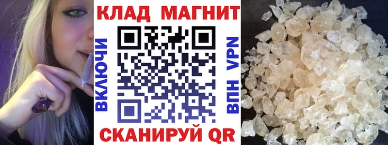 Купить СК  МЕТАДОН  Мефедрон  МАРИХУАНА  Codein  COCAIN  Приволжск