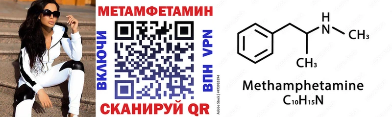 Amphetamine 97%  Купить  Приволжск 