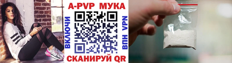 Купить закладки  Приволжск  Альфа ПВП Crystall 