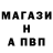 Метамфетамин витя nail null