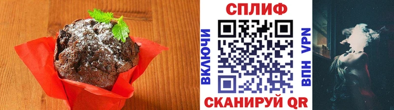 Купить  Приволжск  Печенье с ТГК конопля 