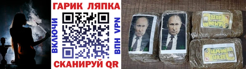 Купить закладки  Приволжск  ГАШ ice o lator 