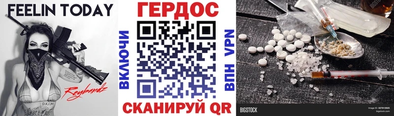 Купить где  Приволжск  ГЕРОИН афганец 