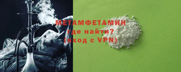 ПСИЛОЦИБИНОВЫЕ ГРИБЫ Верея