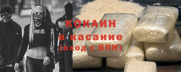 COCAINE Протвино