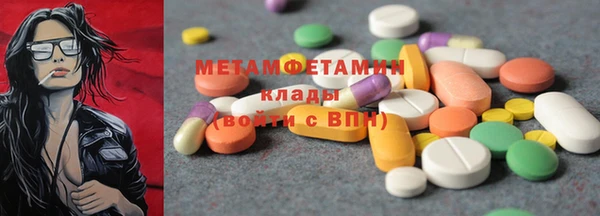 наркотики Верхний Тагил