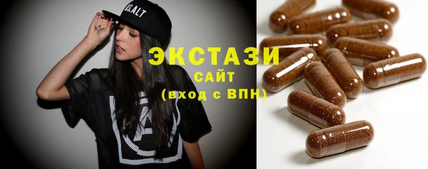 ПСИЛОЦИБИНОВЫЕ ГРИБЫ Верея