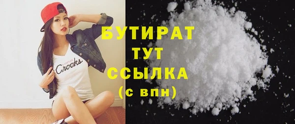 ПСИЛОЦИБИНОВЫЕ ГРИБЫ Верея