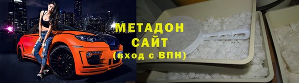наркотики Верхний Тагил