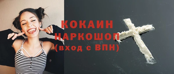 наркотики Верхний Тагил