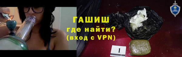 ПСИЛОЦИБИНОВЫЕ ГРИБЫ Верея