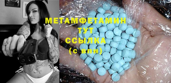 наркотики Верхний Тагил