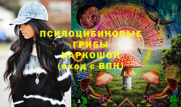 наркотики Верхний Тагил