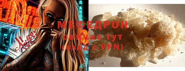 ПСИЛОЦИБИНОВЫЕ ГРИБЫ Верея