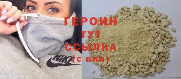 наркотики Верхний Тагил