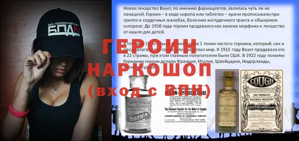 ПСИЛОЦИБИНОВЫЕ ГРИБЫ Верея