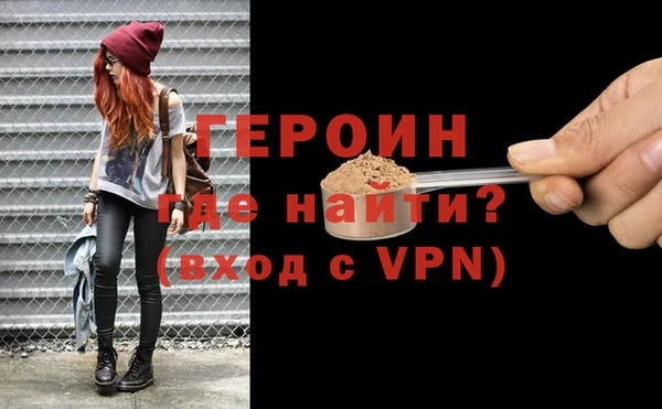 наркотики Верхний Тагил