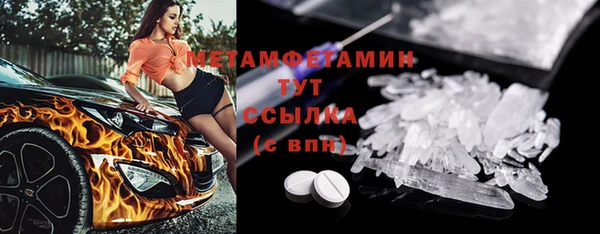 ПСИЛОЦИБИНОВЫЕ ГРИБЫ Верея