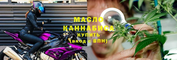 ПСИЛОЦИБИНОВЫЕ ГРИБЫ Верея