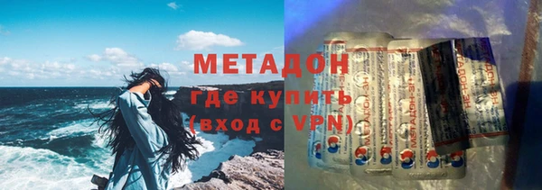 ПСИЛОЦИБИНОВЫЕ ГРИБЫ Верея