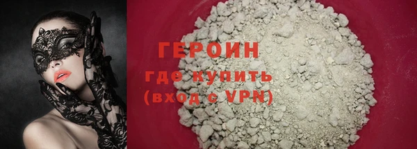 наркотики Верхний Тагил