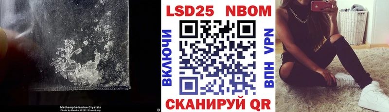 Лсд 25 экстази ecstasy  Купить закладки  Приволжск 