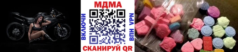 Купить  Приволжск  МДМА молли 