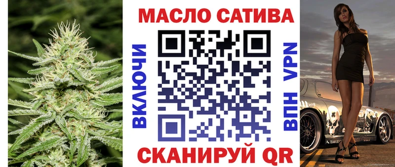 ТГК Wax Купить Приволжск